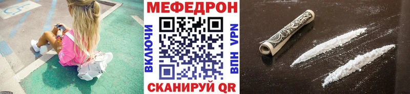 Купить Саяногорск Каннабис  кракен маркетплейс  ГАШИШ  APVP  Меф  Cocaine 