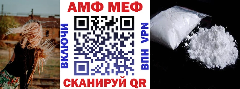Амфетамин Premium  МЕГА сайт  darknet телеграм  Саяногорск 