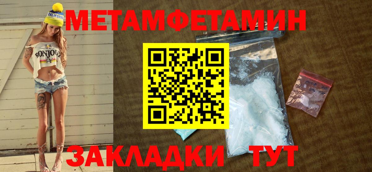 АМФЕТАМИН 97% Саяногорск
