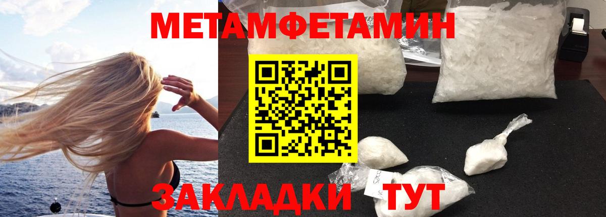 Саяногорск  Амфетамин VHQ  Амфетамин  Вход с VPN 