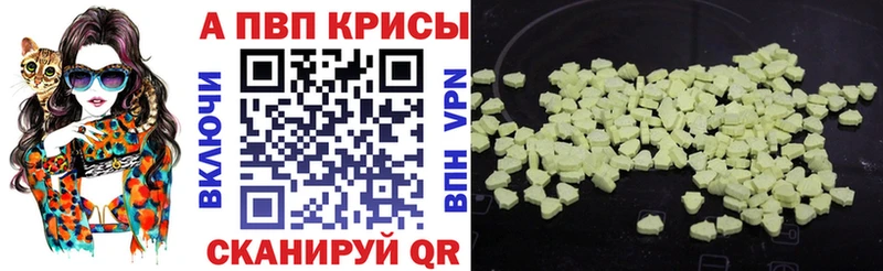 Alpha-PVP СК  где найти наркотики  Саяногорск 