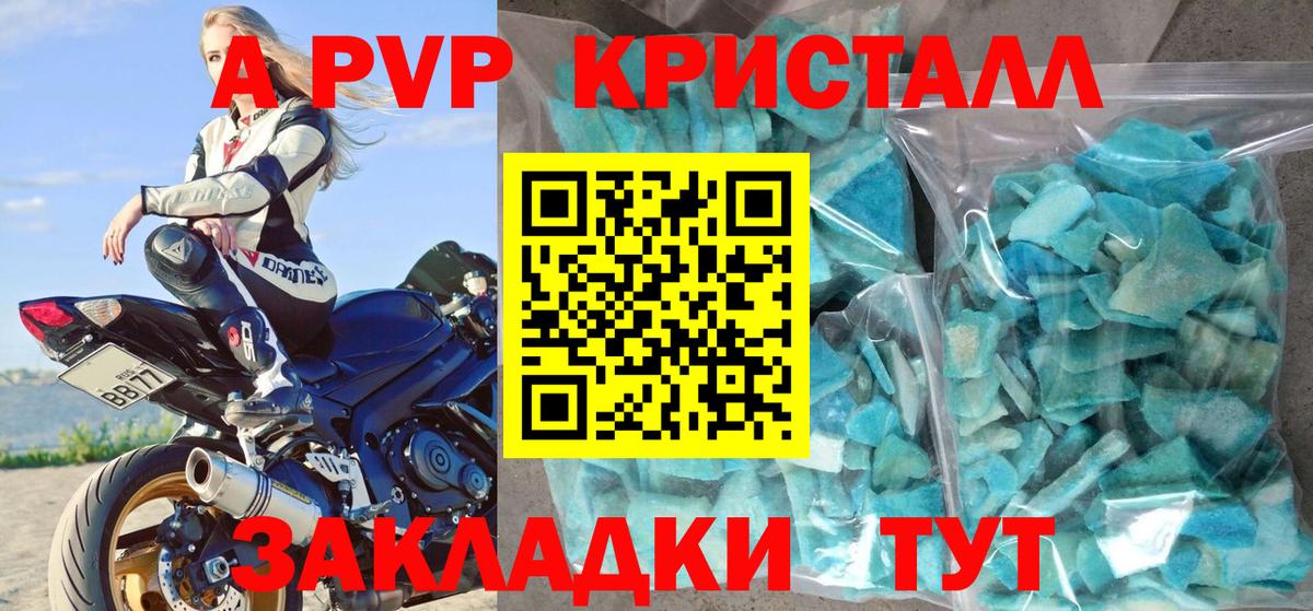 Бошки Шишки  ГАШ  Амфетамин   Вход с VPN  Саяногорск  Меф  Меф   Cocaine 