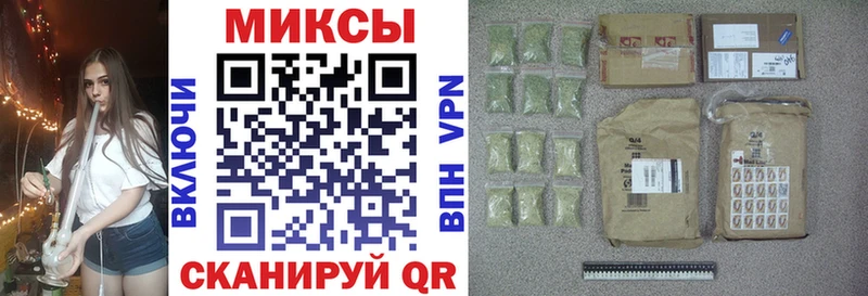 Бутират вода Саяногорск
