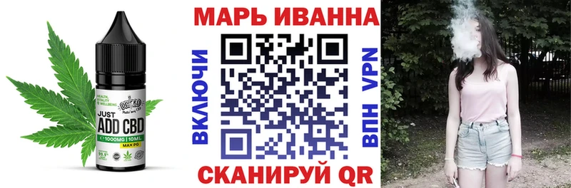 купить   Саяногорск  Еда ТГК конопля 