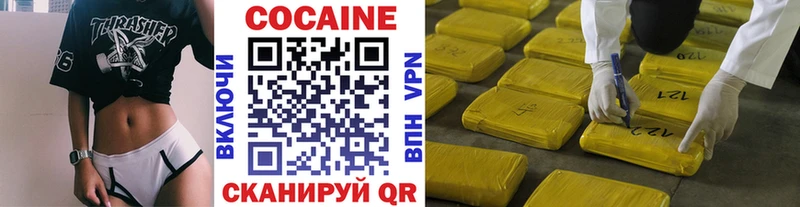 где купить ссылка на мегу вход Кокаин 98% Саяногорск