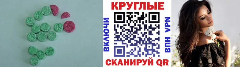 где найти   Саяногорск  OMG рабочий сайт  ЭКСТАЗИ MDMA 