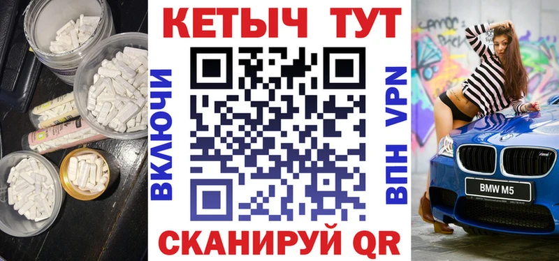 КЕТАМИН ketamine  Саяногорск 