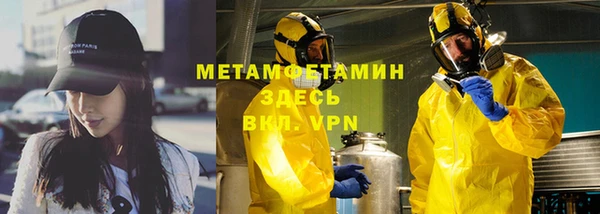 соль ск Нефтекумск