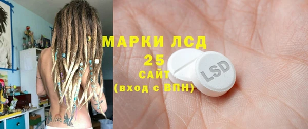 соль ск Нефтекумск