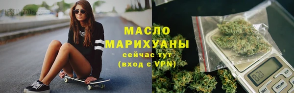 наркотики Нефтегорск