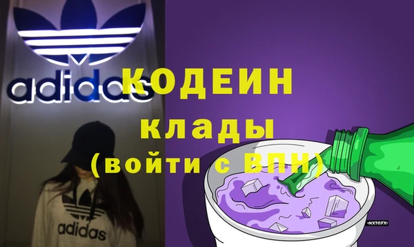 кокаин премиум Нея