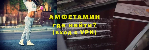 соль ск Нефтекумск
