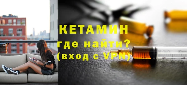 соль ск Нефтекумск