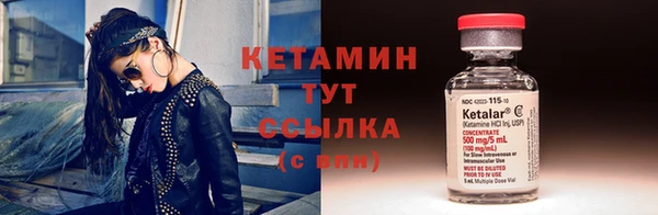 соль ск Нефтекумск
