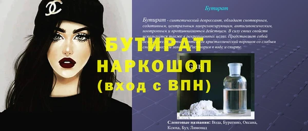 наркотики Нефтегорск