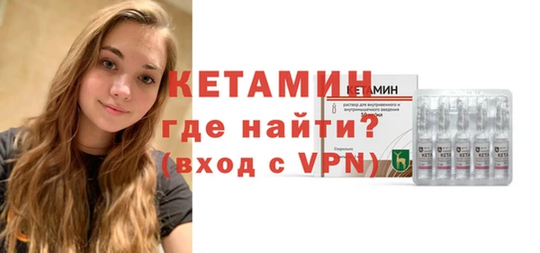 соль ск Нефтекумск
