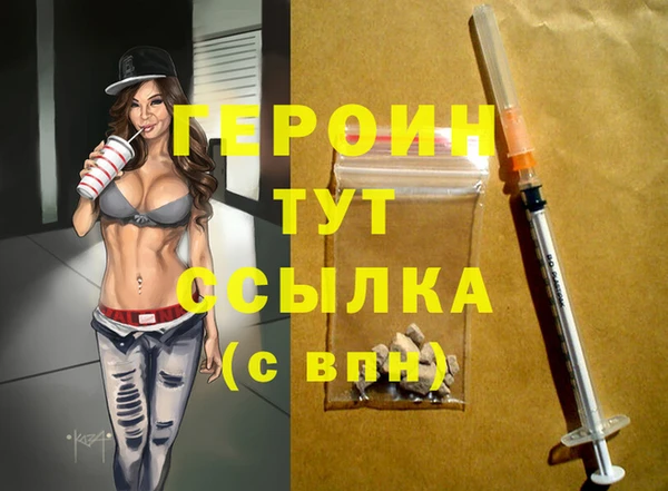 наркотики Нефтегорск