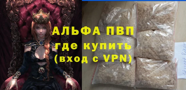 соль ск Нефтекумск