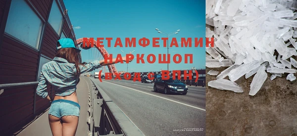 кокаин премиум Нея