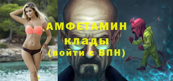 мефедрон VHQ Навашино