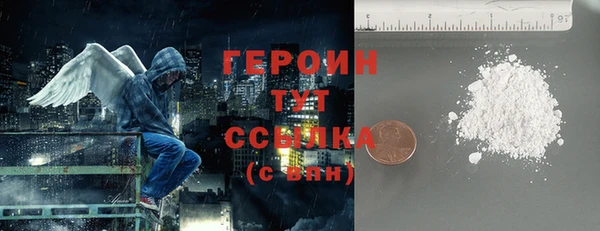 наркотики Нефтегорск