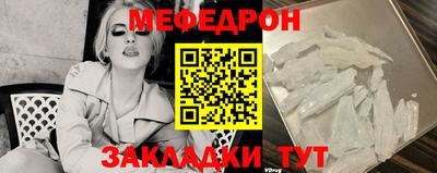 мефедрон VHQ Заводоуковск