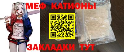 мефедрон VHQ Заводоуковск