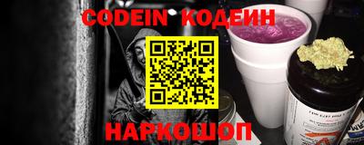 мефедрон VHQ Заводоуковск