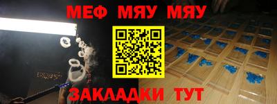 круглые Жуковский
