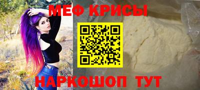 круглые Жуковский