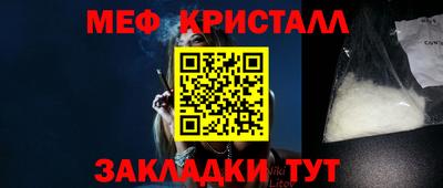 мефедрон VHQ Заводоуковск