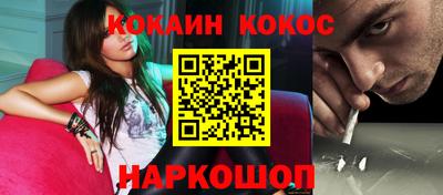 мефедрон VHQ Заводоуковск