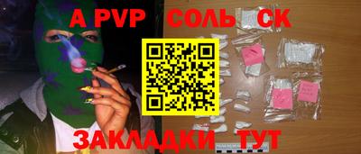 бошки Заволжье