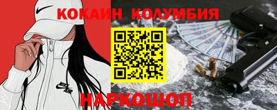 мефедрон VHQ Заводоуковск