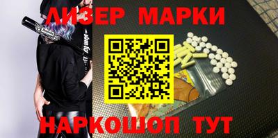 бошки Заволжье