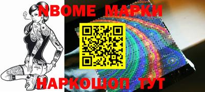мефедрон VHQ Заводоуковск