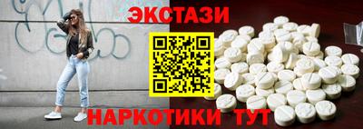 круглые Жуковский