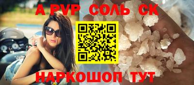круглые Жуковский