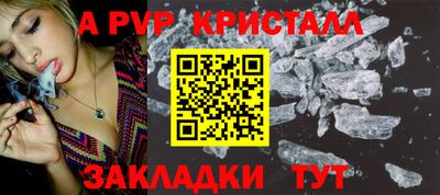 мефедрон VHQ Заводоуковск