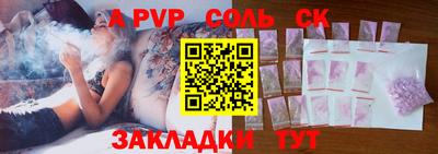 стаф Набережные Челны