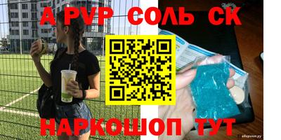 бошки Заволжье