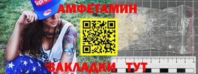 мефедрон VHQ Заводоуковск
