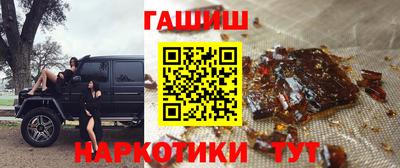 бошки Заволжье