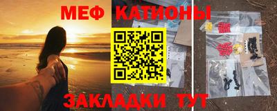 мефедрон VHQ Заводоуковск