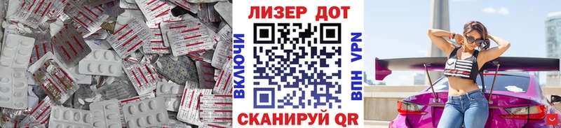 Лсд 25 экстази кислота  что такое наркотик  Саяногорск 