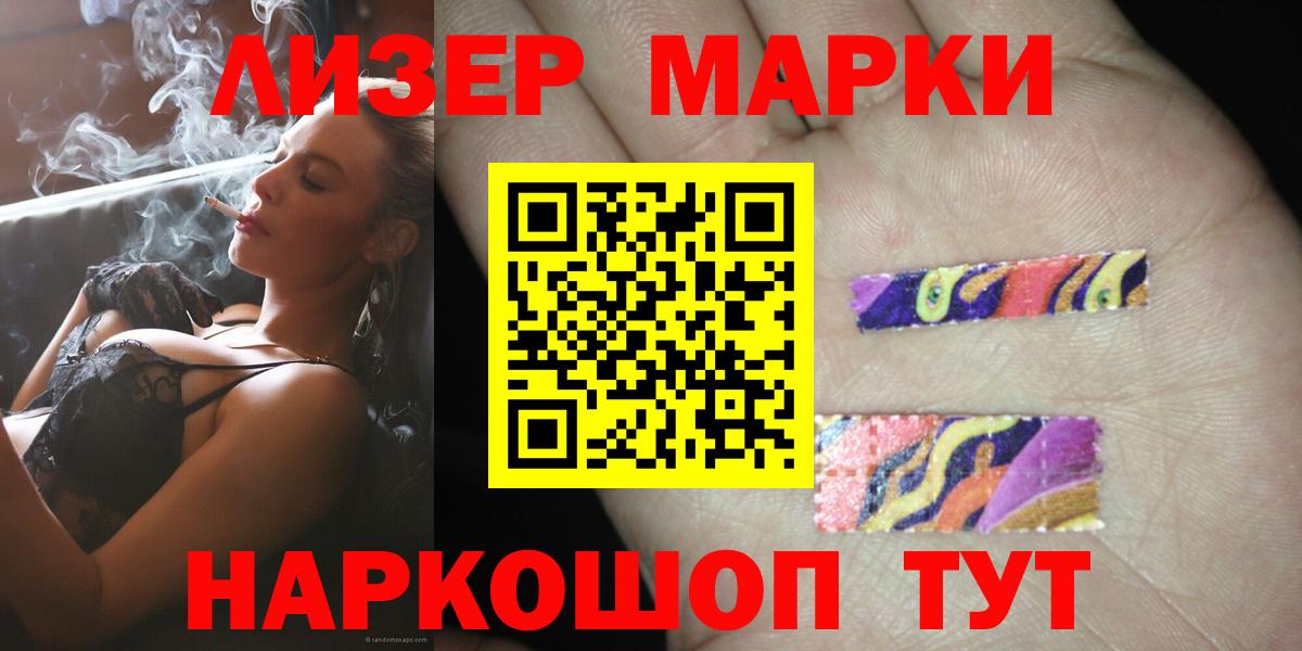 LSD-25 экстази кислота  Лсд 25 экстази кислота  MEGA ТОР  Саяногорск  Вход с VPN 