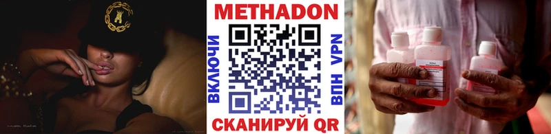 Метадон белоснежный Саяногорск