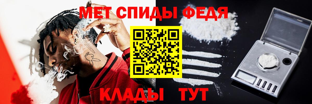 МЕТАМФЕТАМИН Декстрометамфетамин 99.9% Саяногорск