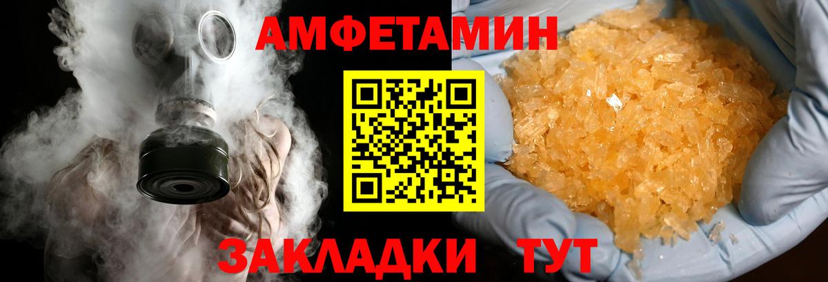 МЕТАМФЕТАМИН  Вход с VPN  Саяногорск  Метамфетамин винт 