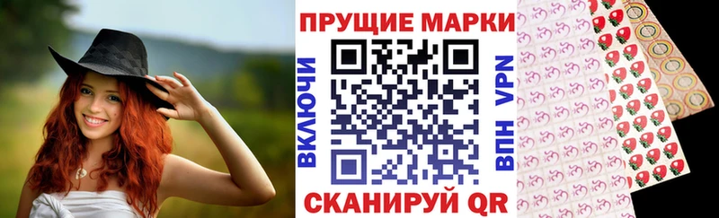 Марки N-bome 1500мкг Саяногорск